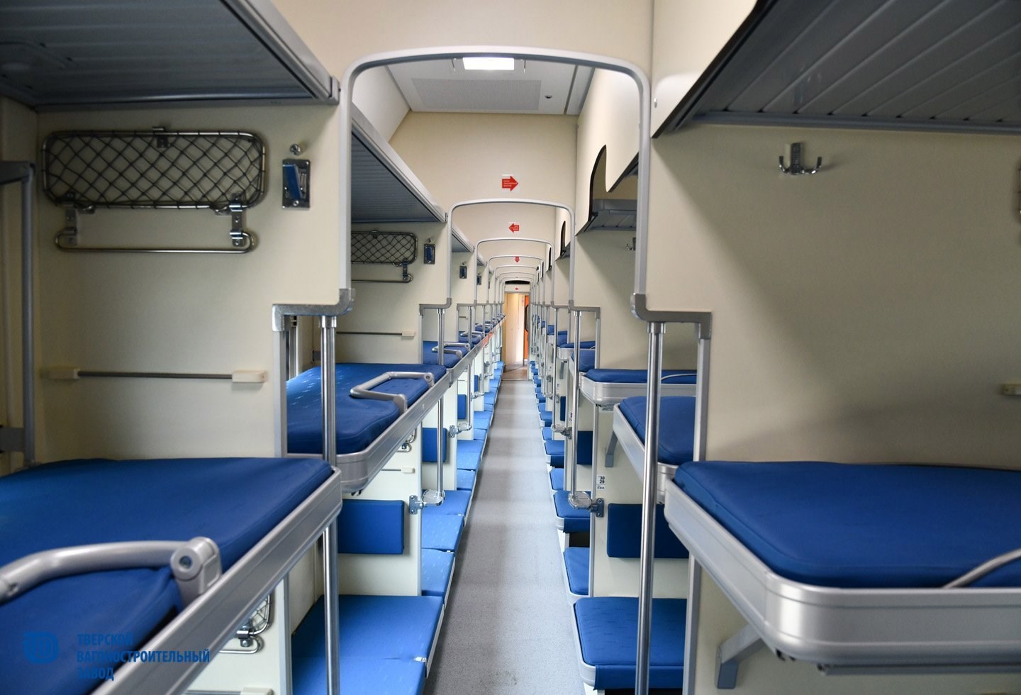 С Днём железнодорожника