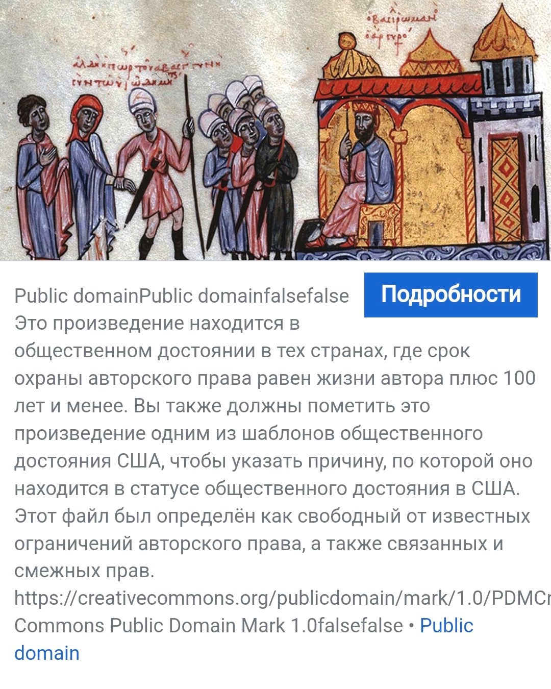 Альда Аланская