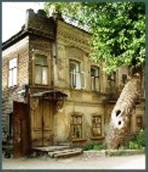 Наш старый дом