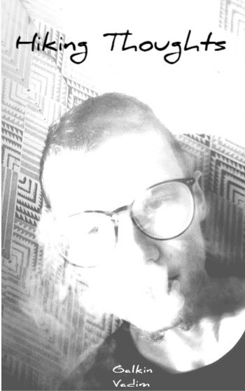 Поход мысли 10.22 11.22