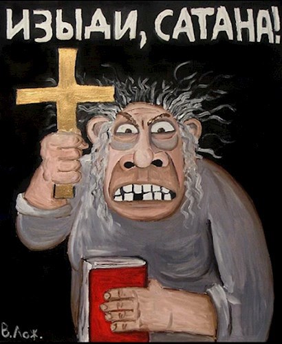 Свин Бося . ЭКЗОРЦИСТЫ . Новые Стишки 47