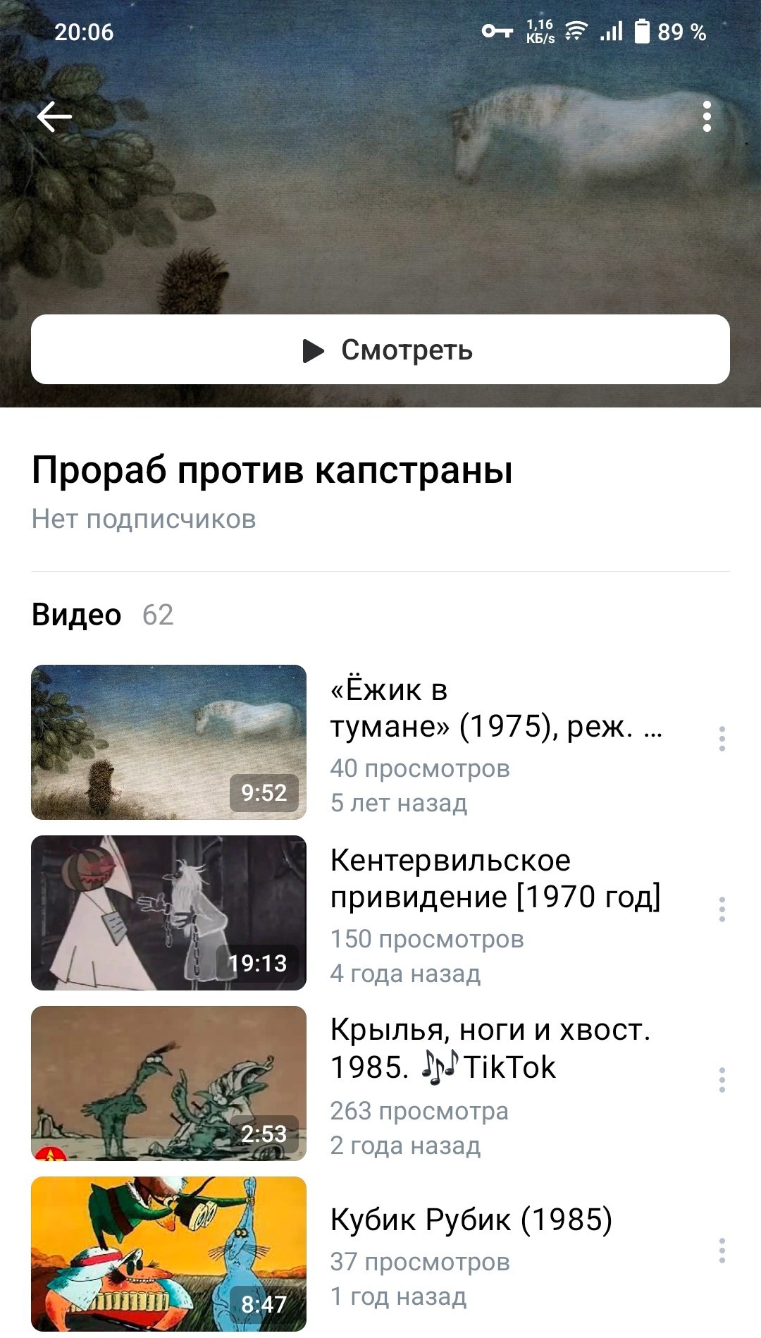 Хит парад советских мультиков