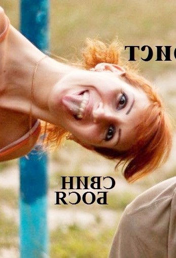 Свин Бося . ЭГОИСТ . Бося-ЮТУБ 52