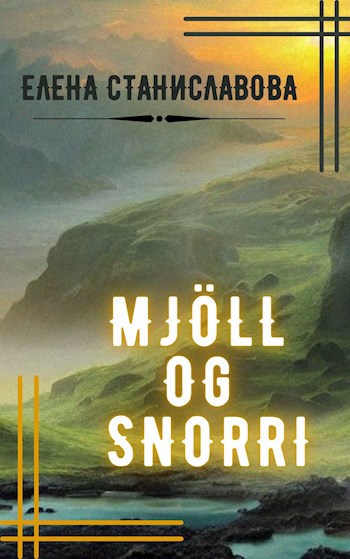 Mjöll og Snorri