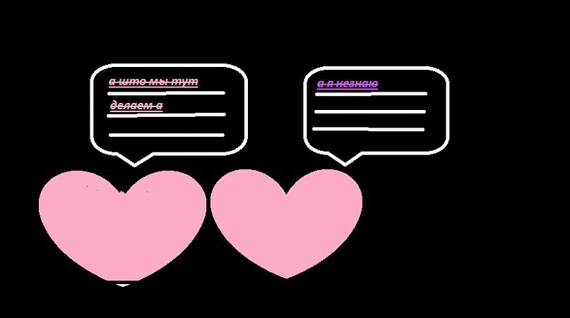 &quot;Вопросы и неопределенность: терпение и доверие&quot; Маринетт Мортем