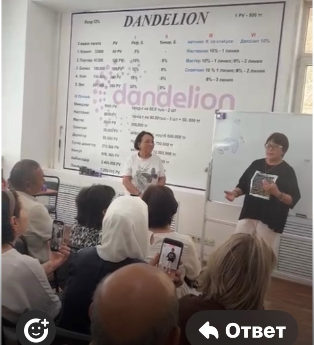 Сила рождающаяся в сердцах