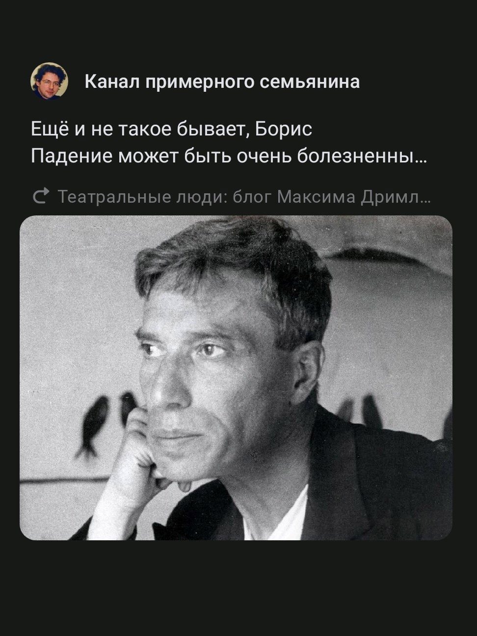 The return of Fallen is impossible