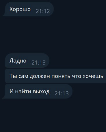 После смерти