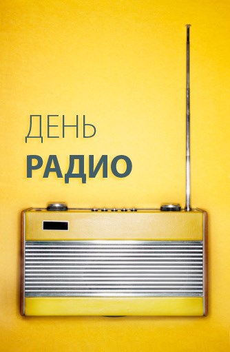 Вечная Маша и борьба за эфир