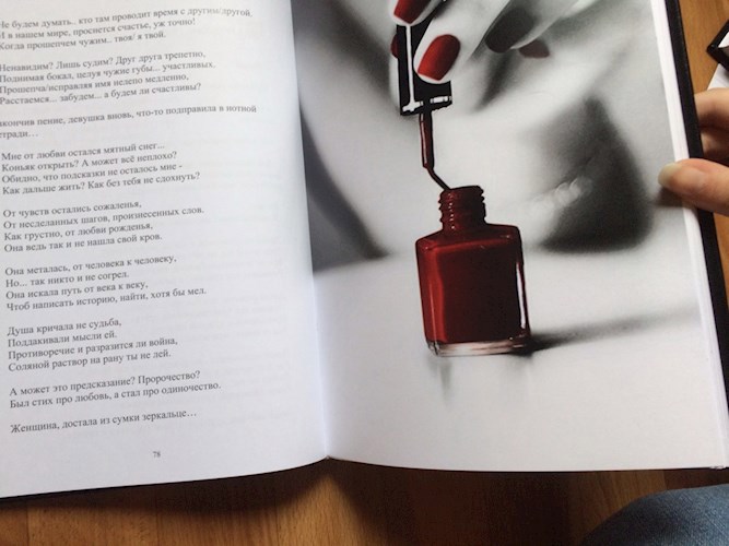 Девочка-лисичка смотрит на птичек