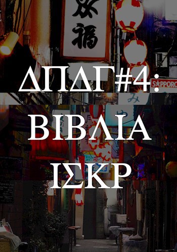 Δæ̈vα Πeρџefoνα Δ'Γeματρисα: библия искренности