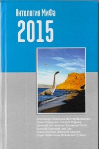 Давным-давно очень далеко отсюда