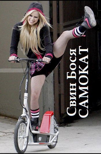 Свин Бося . ЛУЧШАЯ УЧЕНИЦА . Новые Стишки 44