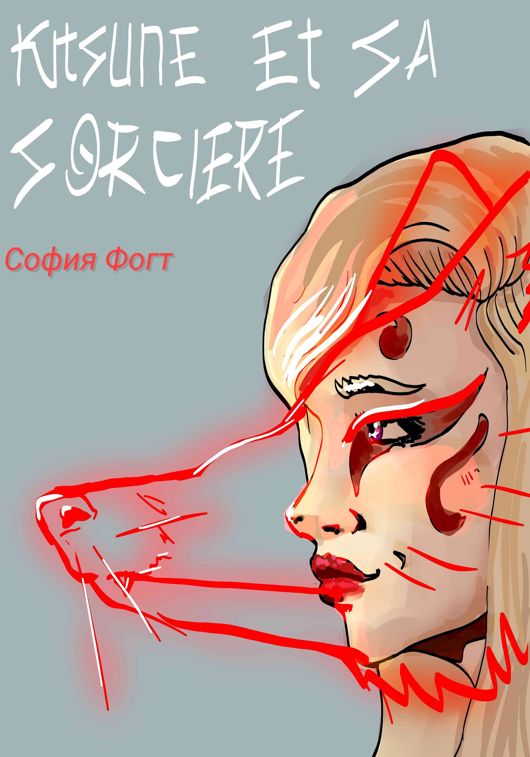 Kitsune et sa sorcière