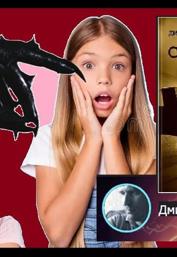 Свин Бося МОДНЫЙ РЫЦАРЬ СтишкунЫ 4