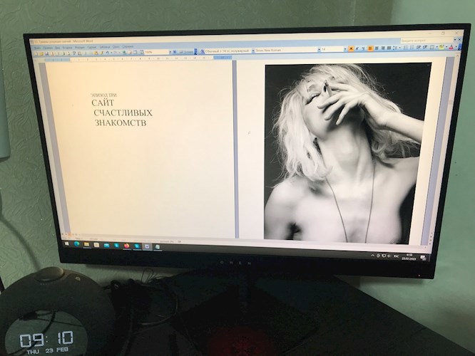 Сайт счастливых знакомств