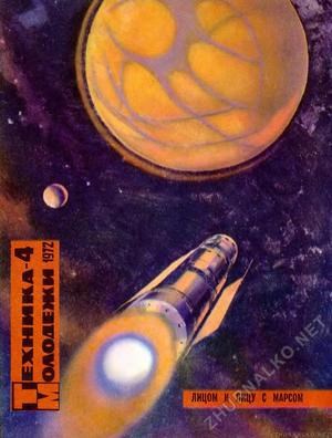 До эпохи Интернета