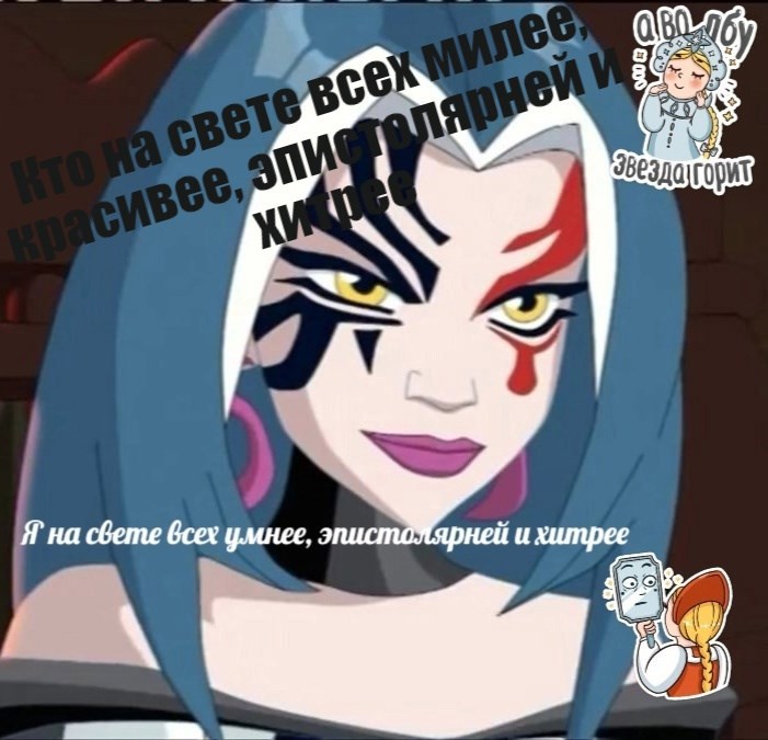 &quot;Недружеский поцелуй от Лины&quot; или &quot;Ох, Гриша, Гриша&quot;