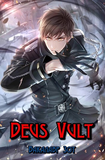 Deus vult