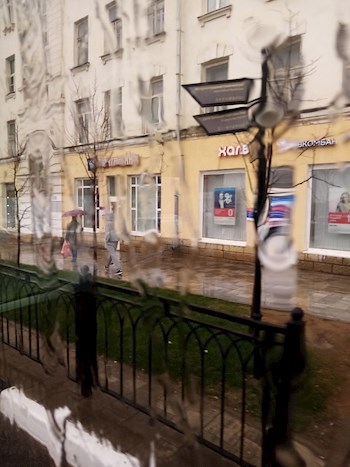 Сезон дождей