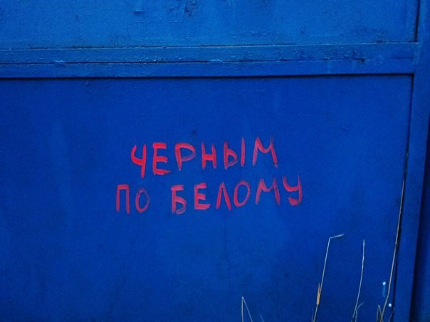 Хуетность бытия