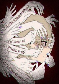 Я всех вас помню