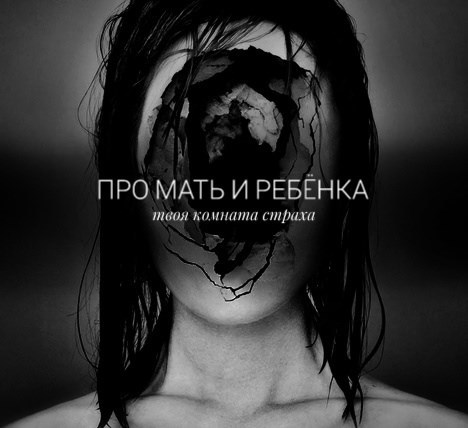 Про мать и ребёнка. "Дал Бог зайку- даст и лужайку"?