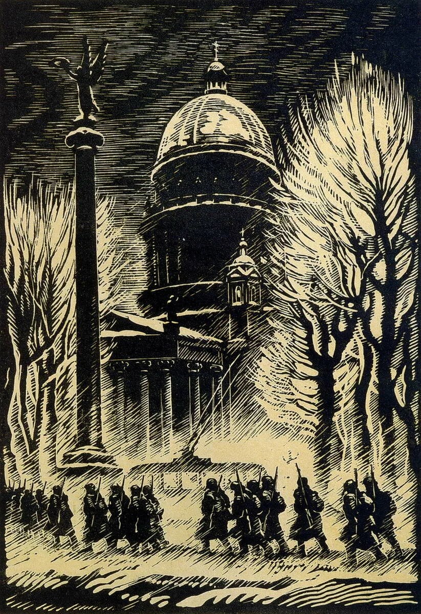 Город будет жить