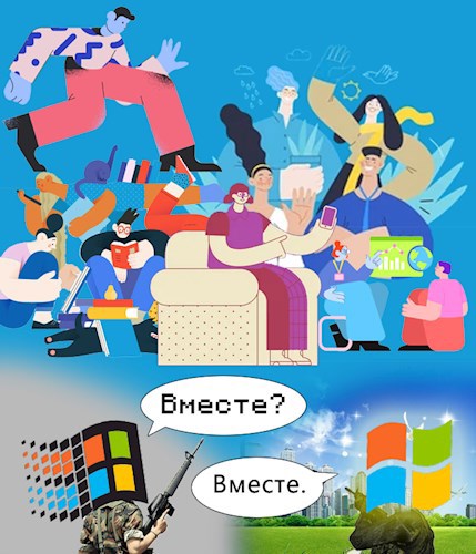 Война дизайнов