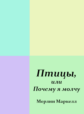 Театр абсурда
