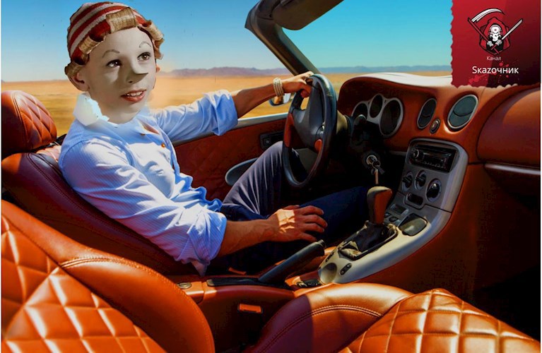 4. Осторожно кредит. Кредит у Васи на кармане