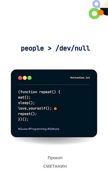 people > /dev/null