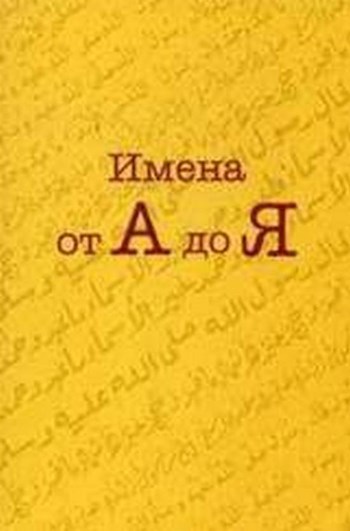 Алексеивание