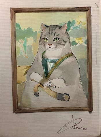 Тайна