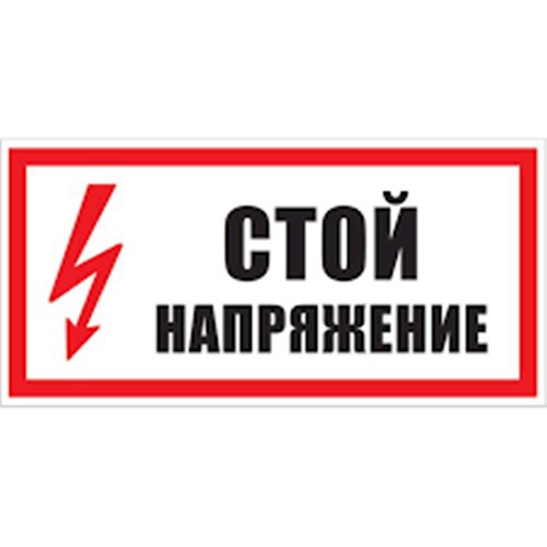 Ирине