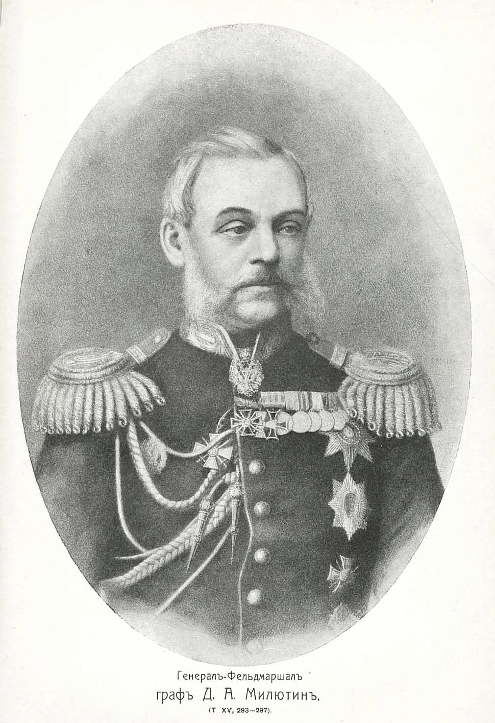Реформатор