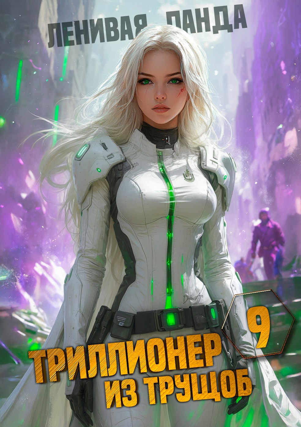 Триллионер из трущоб - 9