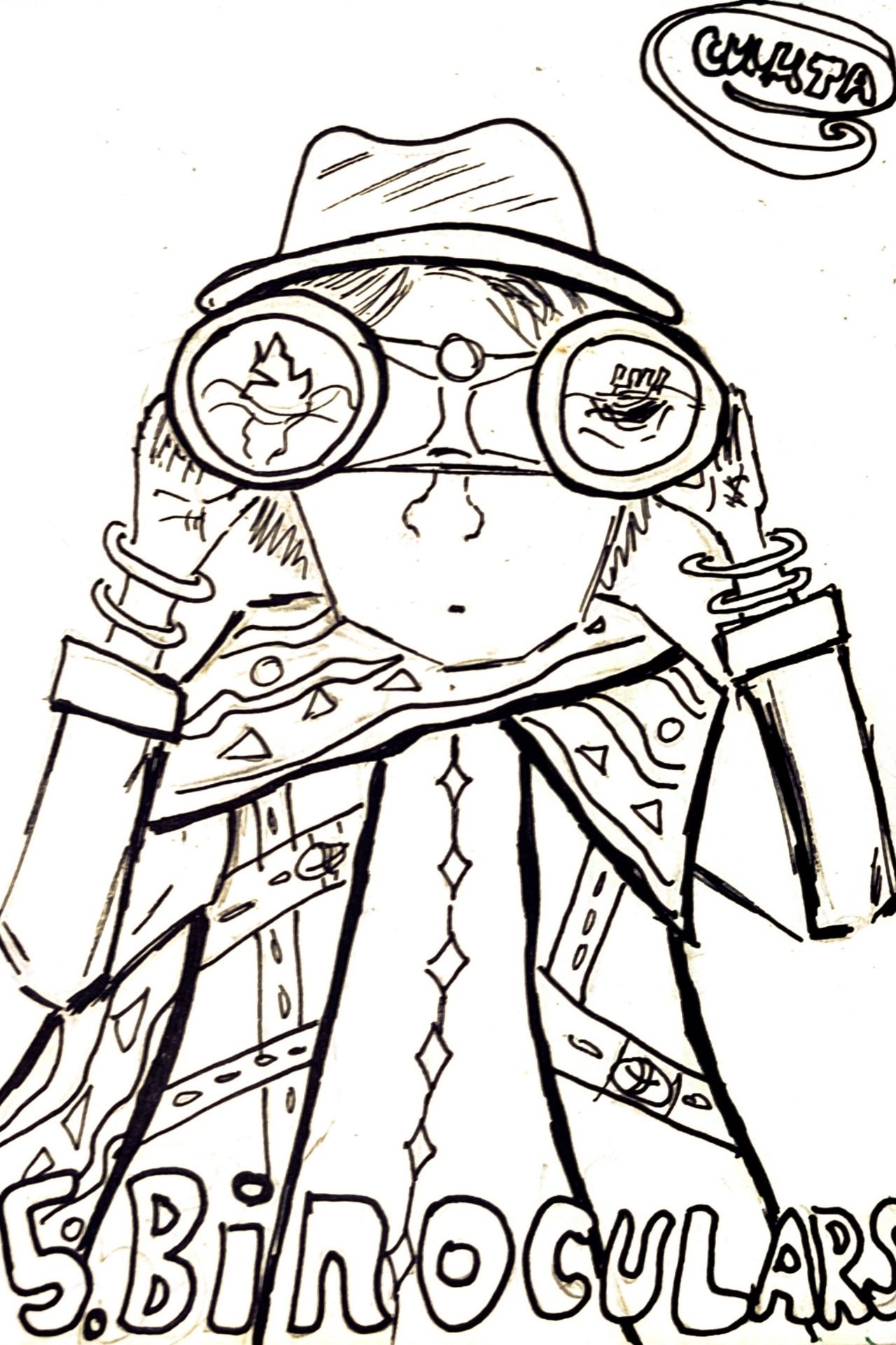 Опоздать на счастье