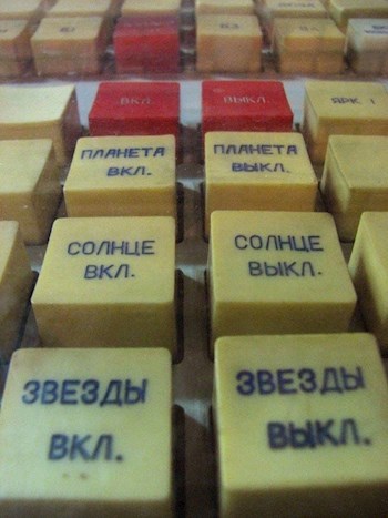 Стихоплëт