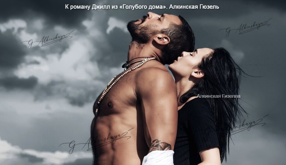 Джилл из «Голубого дома». Лёгкая эротика. 18+