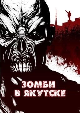 Работа для ангела