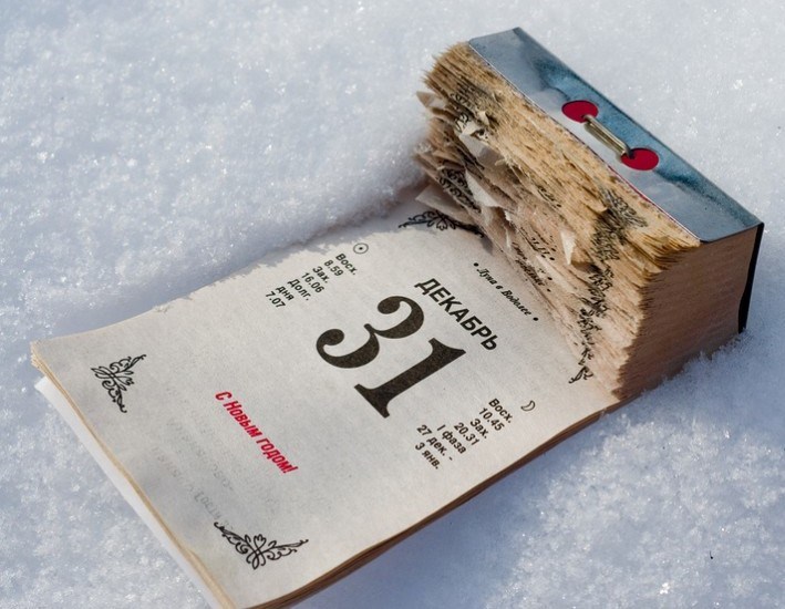 Парадокс. Миниатюра.