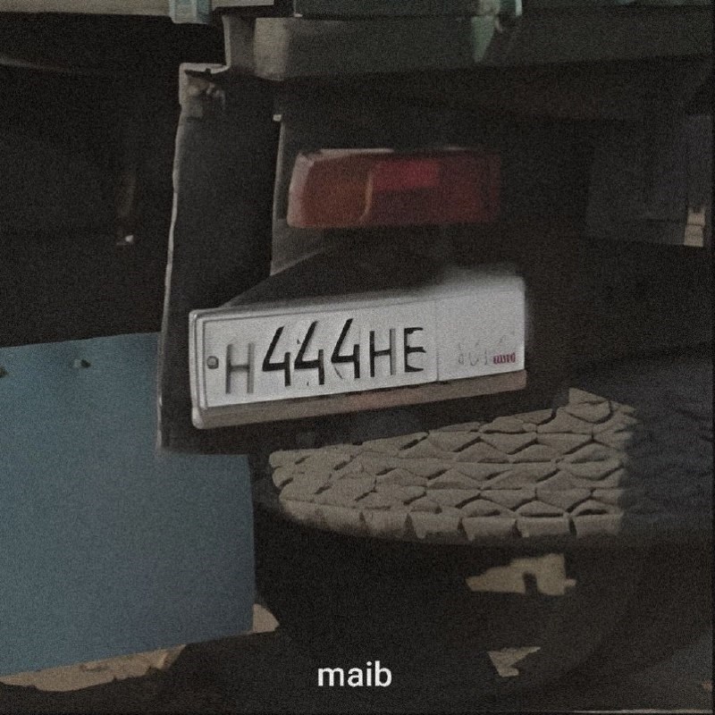 н444не