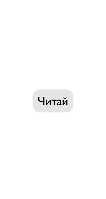 Подарок