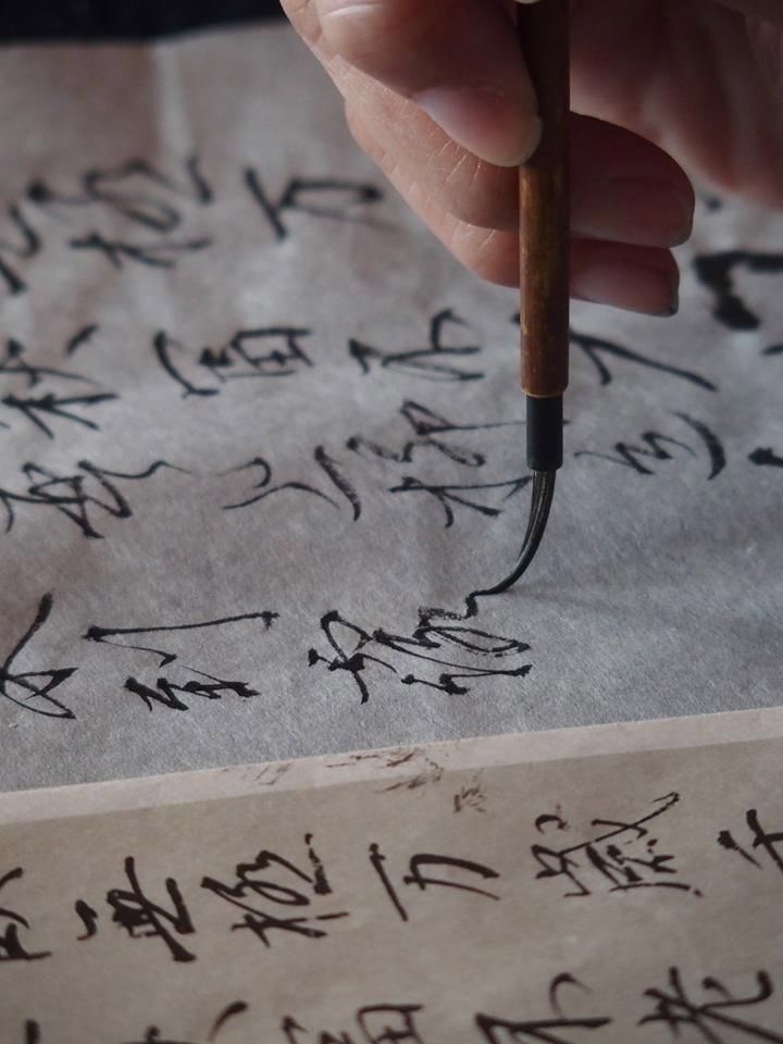 Стихи Чунхуа