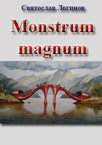 Monstrum magnum