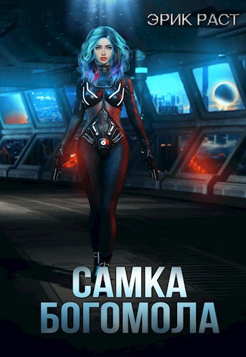 Самка богомола