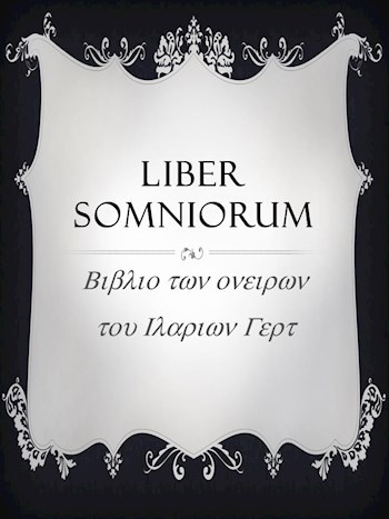 «Liber Somniorum»