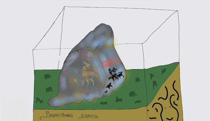 Величественный камень