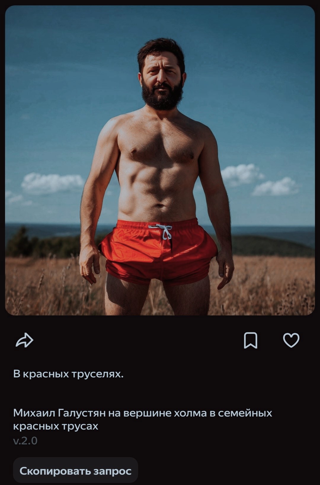 Хлебный передел